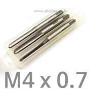 핸드탭 M4 X 0.7 (123탭) - 3개입