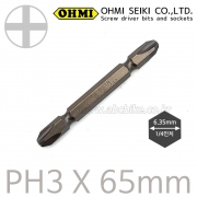 OHMI (오미) 드라이버비트 십자비트날 PH3 X 65mm ( 뭉툭형 ) ( 굵기 6.35mm )