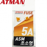 ATMAN 아트만 ASM 초소형 자동차휴즈 5A ( 2개 ) 퓨즈 ASM-H05