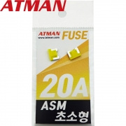 ATMAN 아트만 ASM 초소형 자동차휴즈 20A ( 2개 ) 퓨즈 ASM-H20