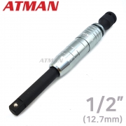 ATMAN 아트만 [자동차 공구] 1/2인치 임팩 연장 손잡이 ( 250mm ) AT-12250