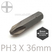 보급형 십자비트날 ( 임팩드라이버용 ) PH3 X 36mm ( 뭉툭형 ) ( 굵기 8mm )