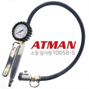 ATMAN 아트만에어척 (소형) 일자형 타이어게이지 160PSI 공기주입 타이어 게이지 AT-1005B-S