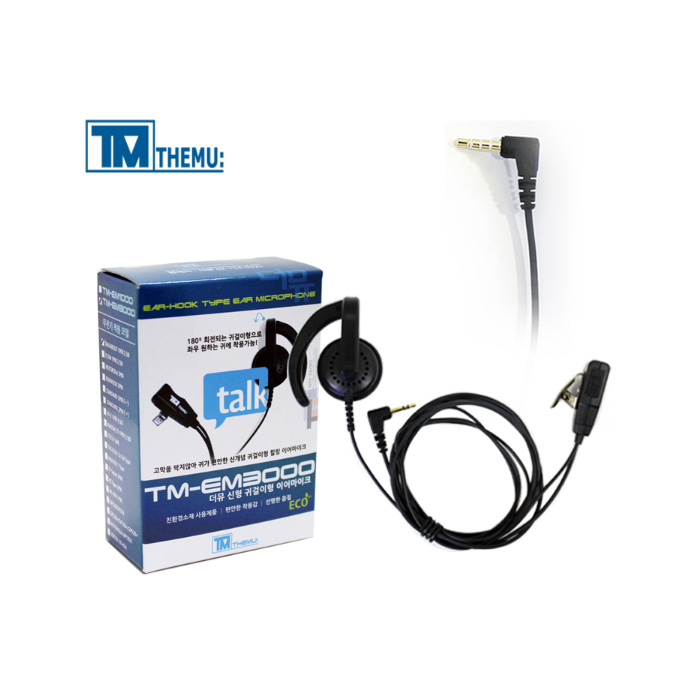 [더뮤] TM-EM3000 귀걸이형 이어마이크 / 알파 HTP-100S, HELIOS X1 전용