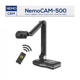 [네모캠 NemoCam] 500만 화소 디지털 실물화상기 네모캠500 / 리모콘 제어기능 / 자동초점 / LED조명