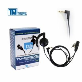 [더뮤] TM-EM3000 귀걸이형 이어마이크 / 헬리오스(HELIOS) X1 전용