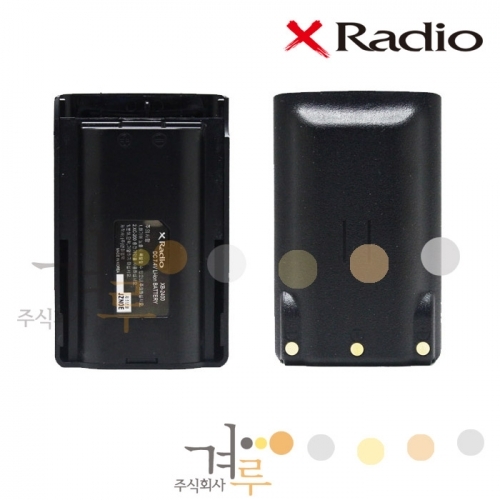[X-RADIO] XG-200 무전기용 정품 배터리