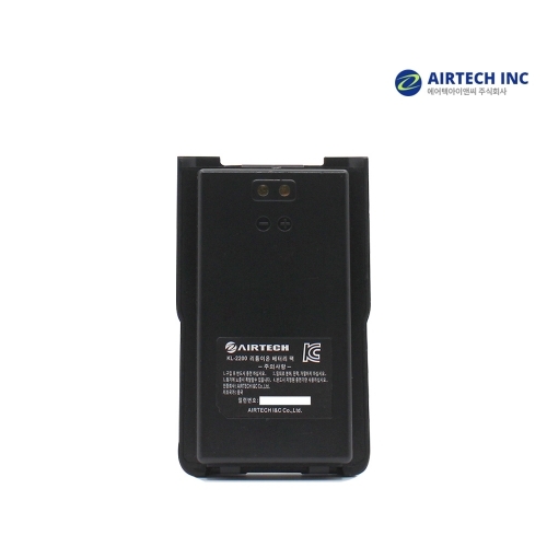 [에어텍] NFC-D4000 무전기용 정품배터리/KL-2200
