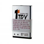 [티알엑스] TF-1/ MX-55 무전기 정품배터리