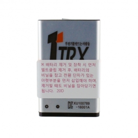 [티알엑스] TRX MX-55/TF-420 무전기 정품배터리